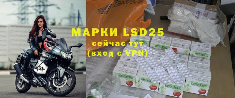 LSD-25 экстази кислота  блэк спрут как зайти  Мосальск  купить  